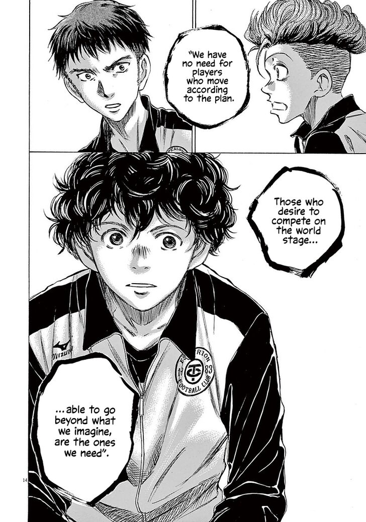 Ao Ashi, Chapter 26 image 14